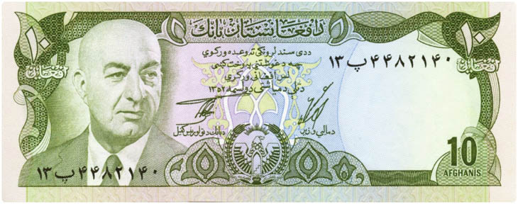 Afghanistan (Country currency: Afghan afghani)