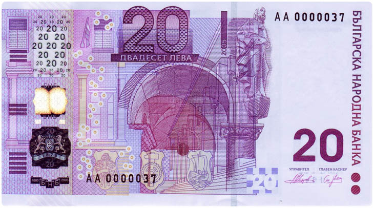 Bulgaria (Currency: Bulgarian lev)