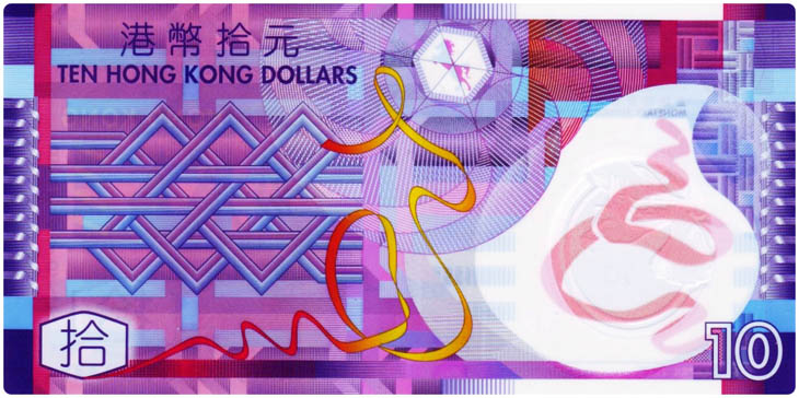 Hong Kong Dollar