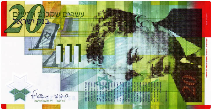 Israel (Currency: Israeli new shekel)