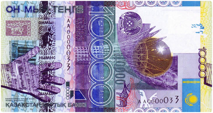 Kazhakistan (Country currency: Kazakhstani tenge)