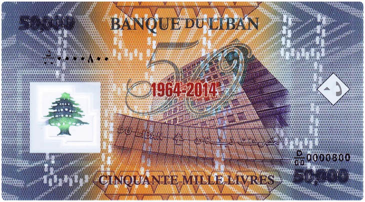 Lebanon (Currency: Lebanese pound)