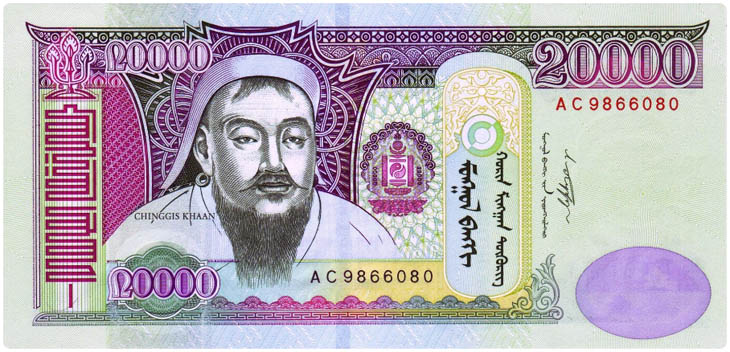 Mongolia (Currency: Mongolian tögrög)