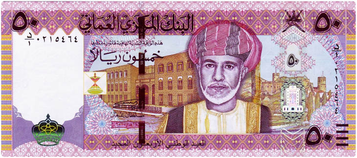 Oman (Country currency: Omani rial)