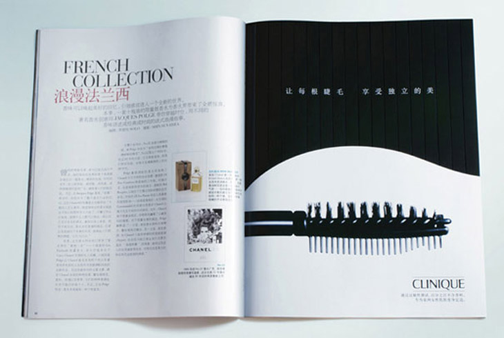 Creative double page magazine ads - Clinique: Lashes