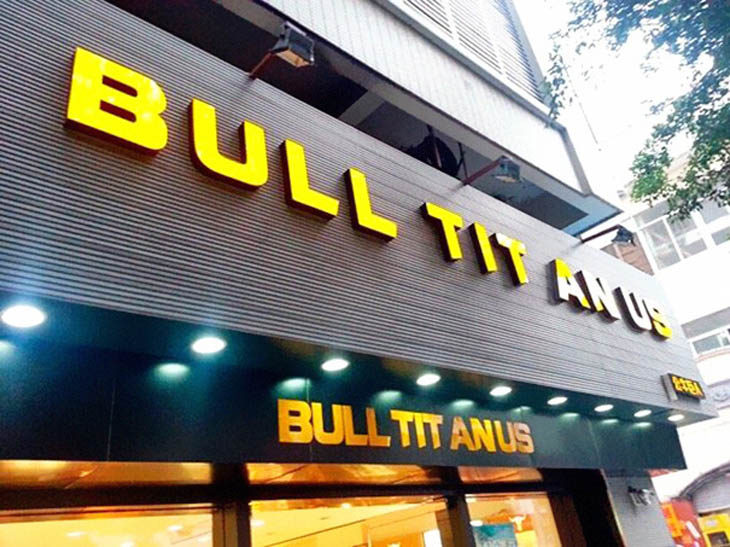 Bull Titan Us or Bull Ti...!!!