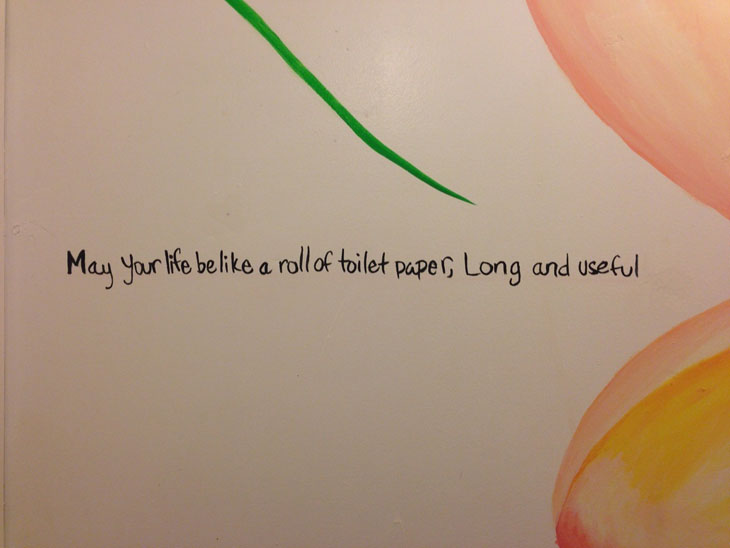 Inspirational Bathroom Wall Message